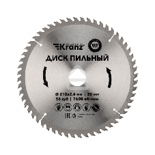 Диск пильный Kranz 210 мм х 56 зуб х 30 мм