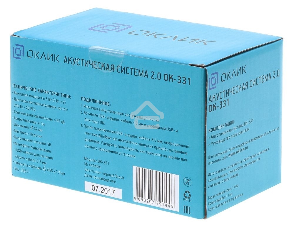 Акустическая система Oklick OK-331 2.0 черный 6Вт
