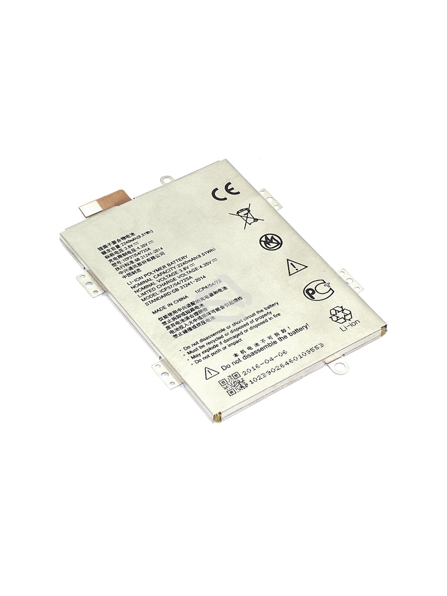 Аккумуляторная батарея ICP37/54/72SA для ZTE Blade A310 4.2V 2240mAh