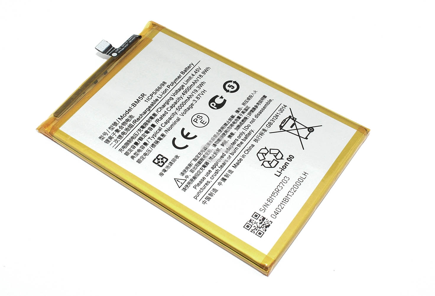 Аккумулятор (батарея) для POCO M6 Pro