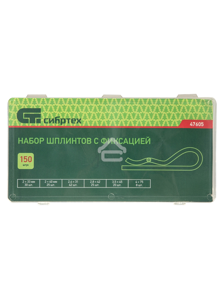 Набор шплинтов СИБРТЕХ , S головки, с фиксацией, 150 предм.  СИБРТЕХ 47605