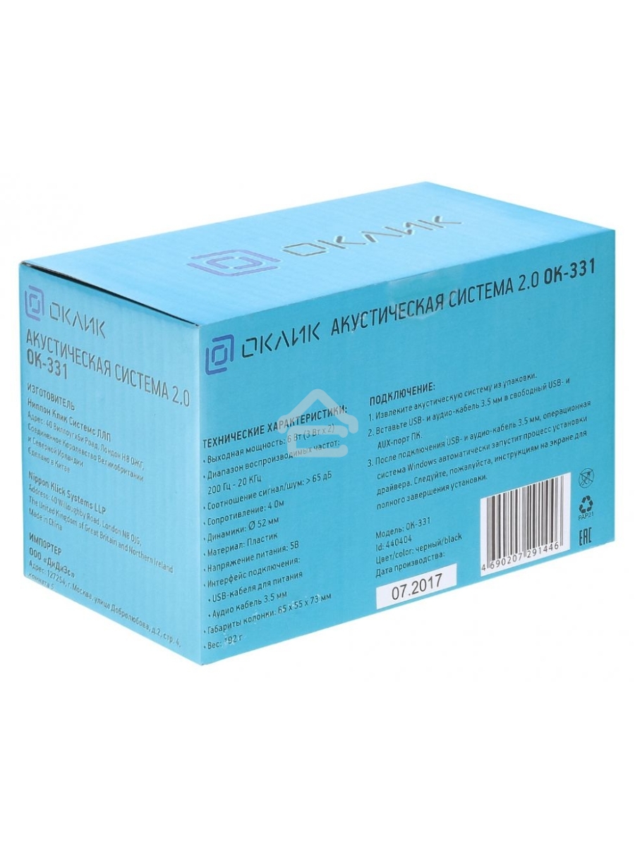 Колонки Oklick OK-331 2.0 черный 6Вт