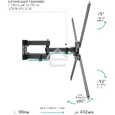 Кронштейн для телевизора Kromax CORBEL-9, 32