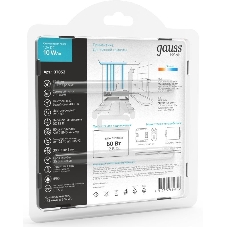 Лента светодиодная Basic Gauss 12V 10W/m 700lm/m 4000K IP65 LED 3m 1/100