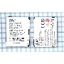 Аккумуляторная батарея Li3710T42P3h483757 для ZTE E810 ZTE F450 3.7V 3.33Wh