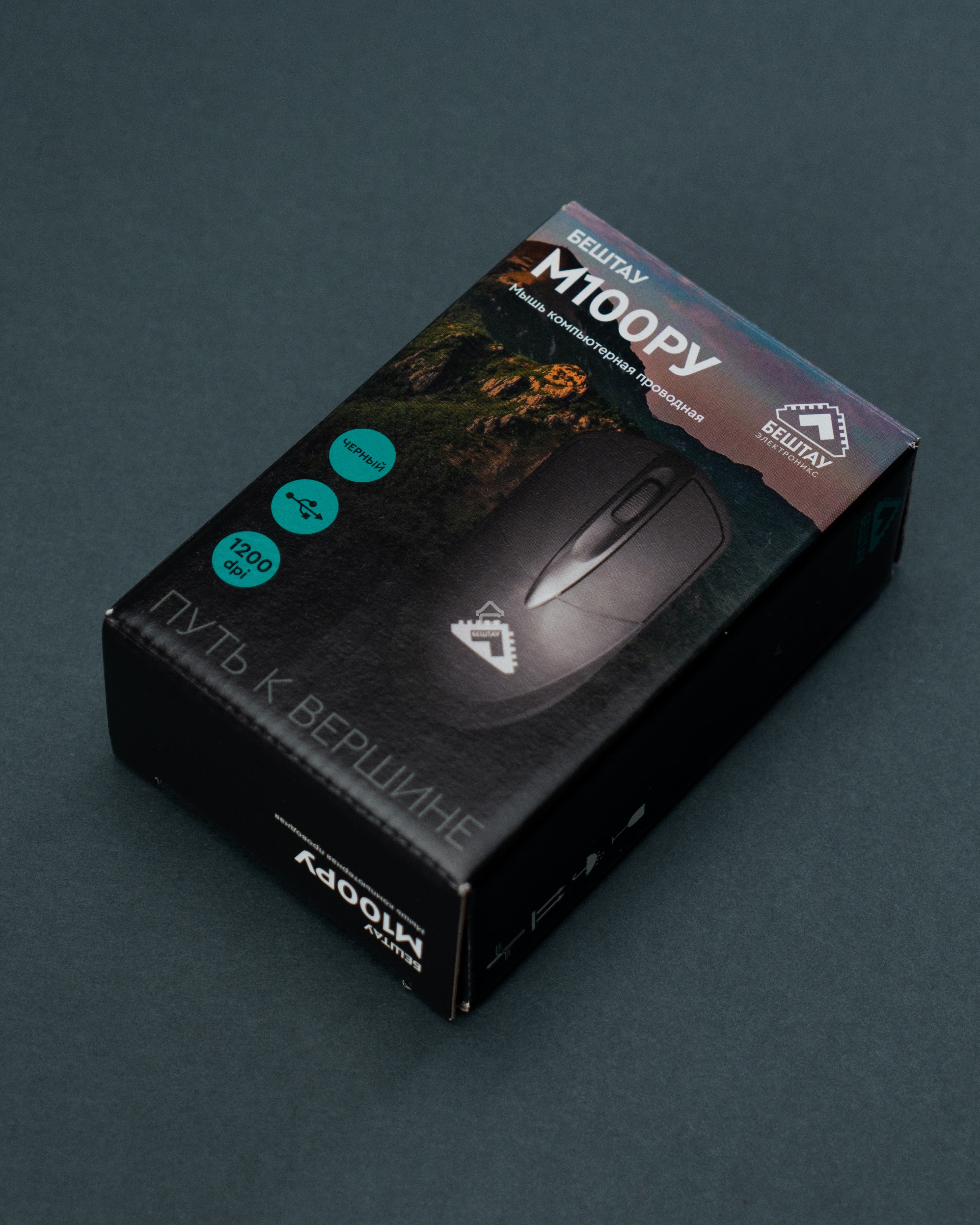 Мышь проводная БЕШТАУ М100РУ черный, 1200 dpi, USB, кнопки - 3