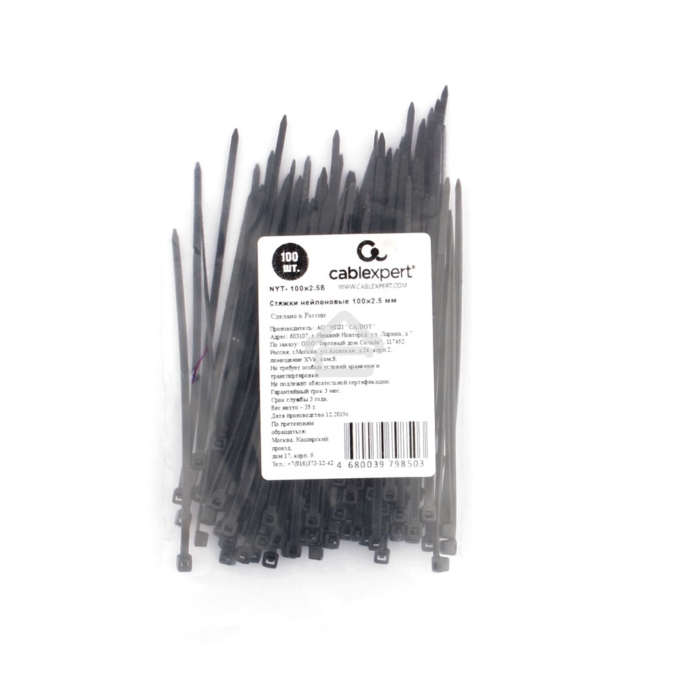 Стяжки NYT-100x2.5B пластиковые 100 мм х 2.5 мм, черные (100 шт.)