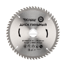 Диск пильный Kranz 200 мм х 56 зуб х 30/20 мм