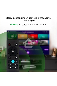 Телевизор Digma 65