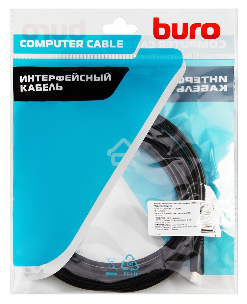 Кабель аудио-видео Buro mini-HDMI (m)/HDMI (m) 5м. черный (BHP-MINHDMI-5)