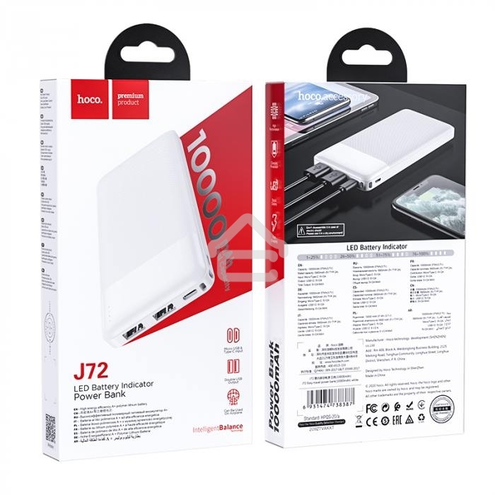 Портативный аккумулятор HOCO J72 Easy travel, 2.0A, 10000mAh, белый
