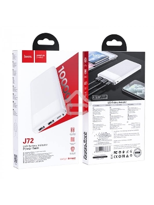 Внешний аккумулятор HOCO J72 Easy travel, 2.0A, 10000mAh, белый