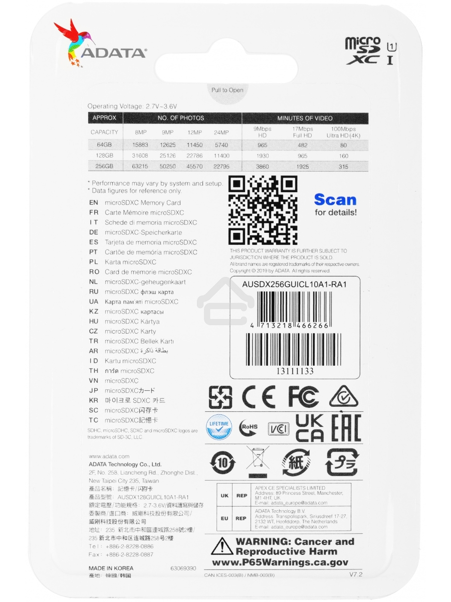 Флеш карта microSD 256GB ADATA microSDHC Class 10 UHS-I A1 100/25 MB/s (SD адаптер)