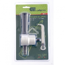 Насадка на дрель Сибртех для резки листового металла 78301