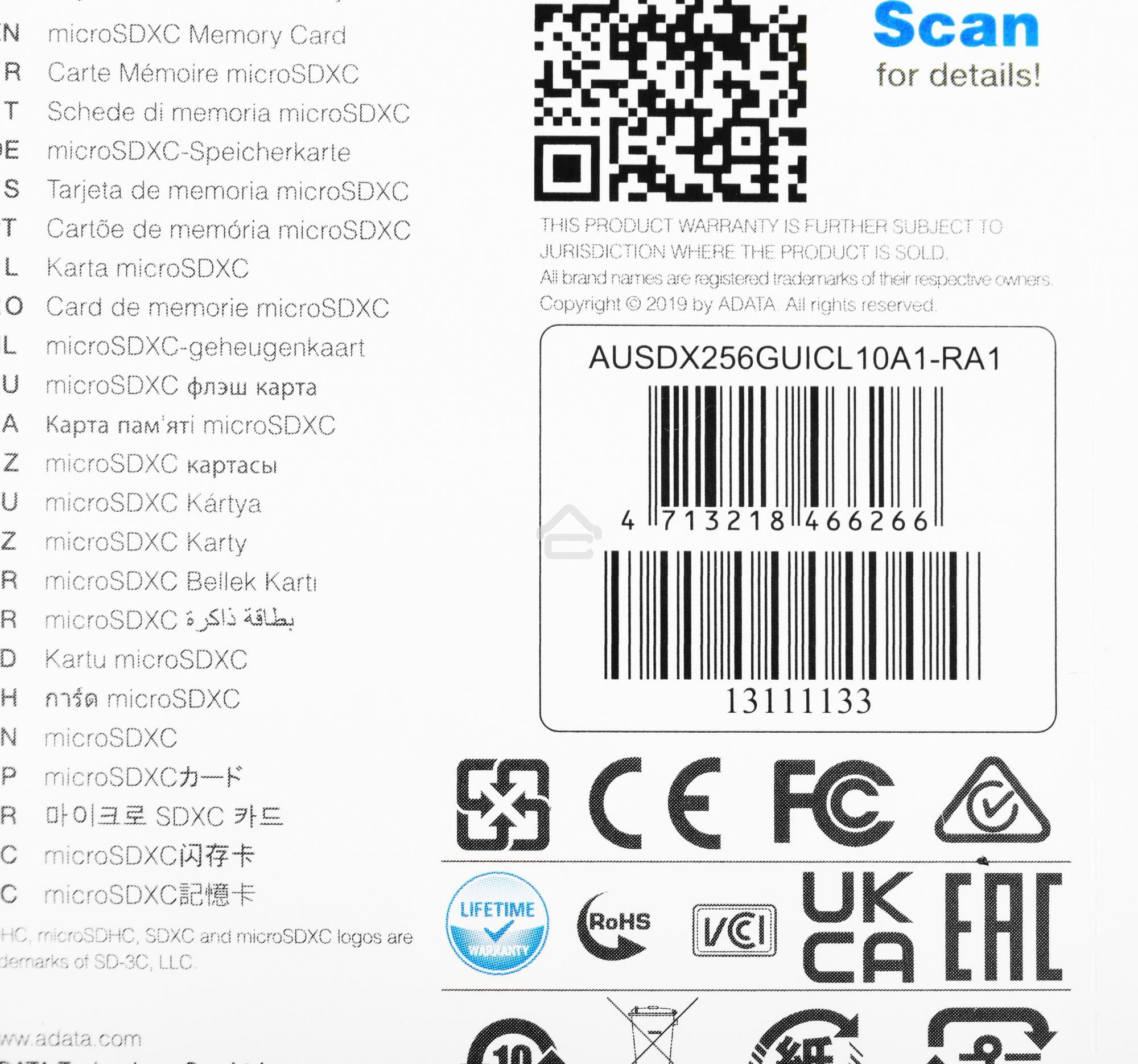 Флеш карта microSD 256GB ADATA microSDHC Class 10 UHS-I A1 100/25 MB/s (SD адаптер)