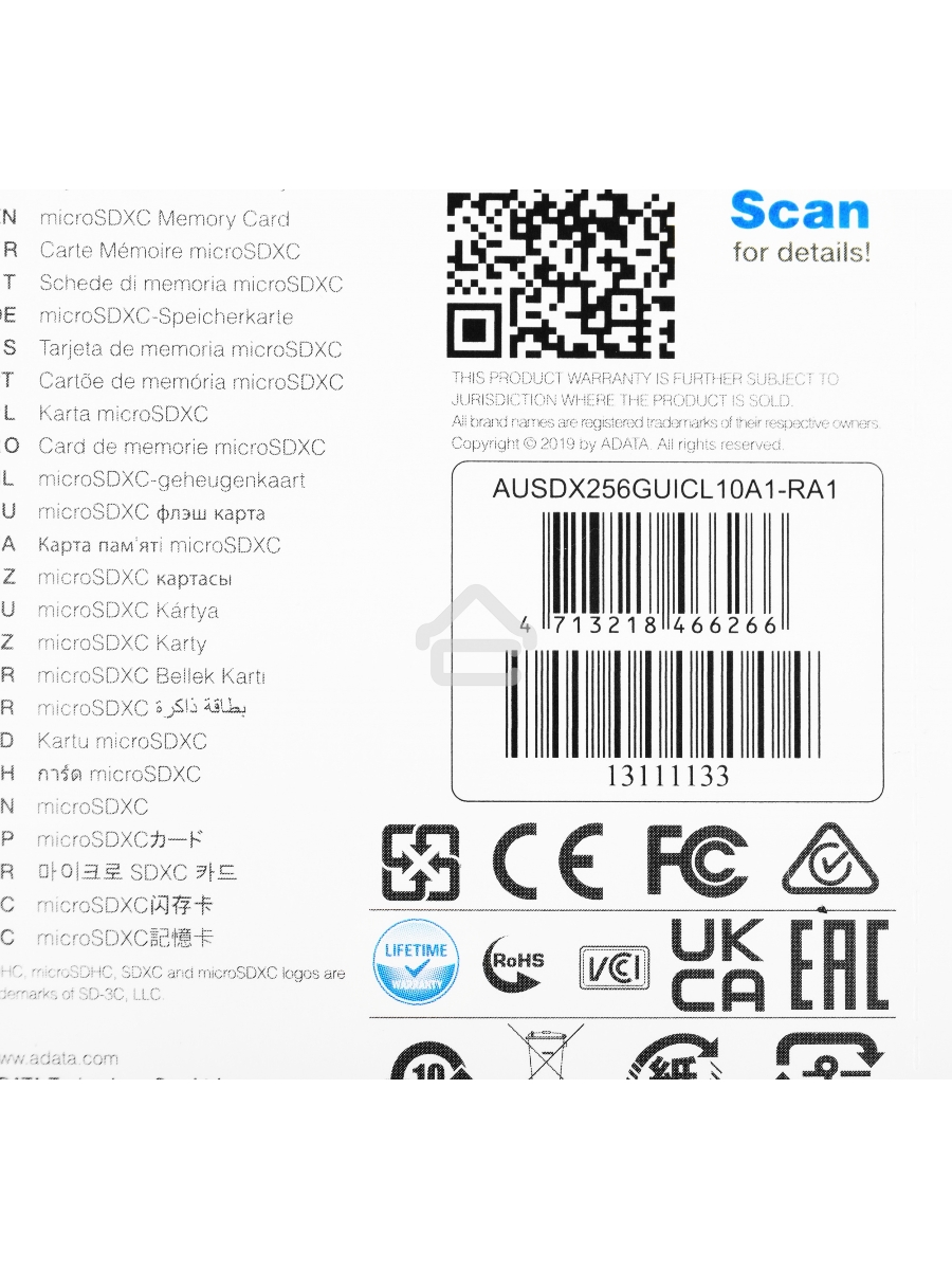 Флеш карта microSD 256GB ADATA microSDHC Class 10 UHS-I A1 100/25 MB/s (SD адаптер)