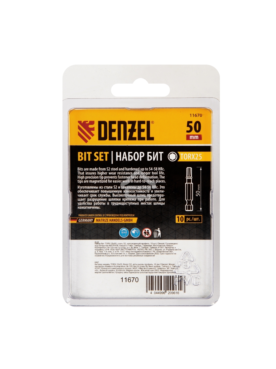 Набор бит TORX 25х50, сталь S2, шестигранный профиль, 10 шт. Denzel