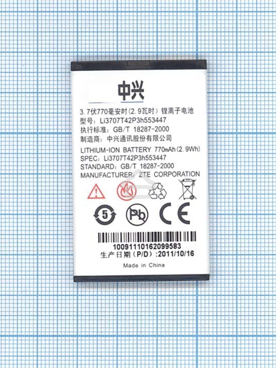 Аккумуляторная батарея Li3707T42P3h553447 для ZTE C70 ZTE C78 3.7V 2.96Wh