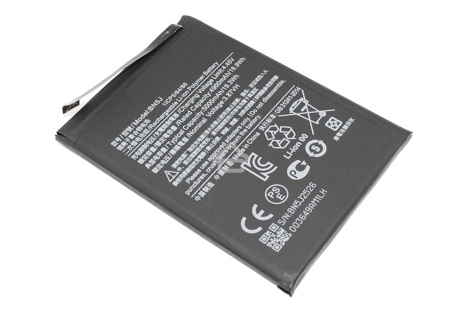 Аккумулятор (батарея) для POCO X5 5G