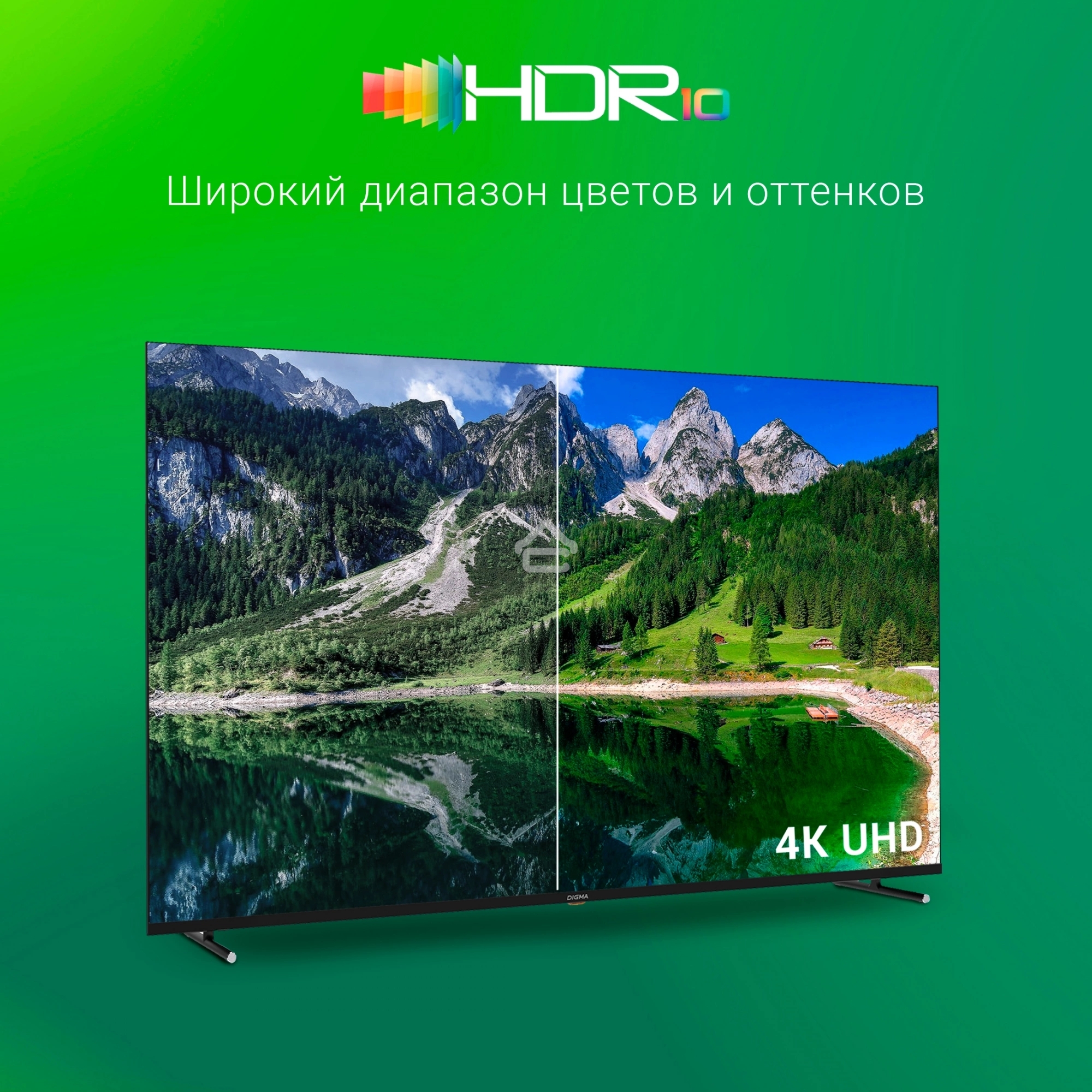 Телевизор Digma 65