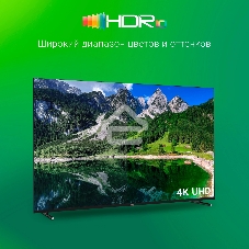 Телевизор Digma 65