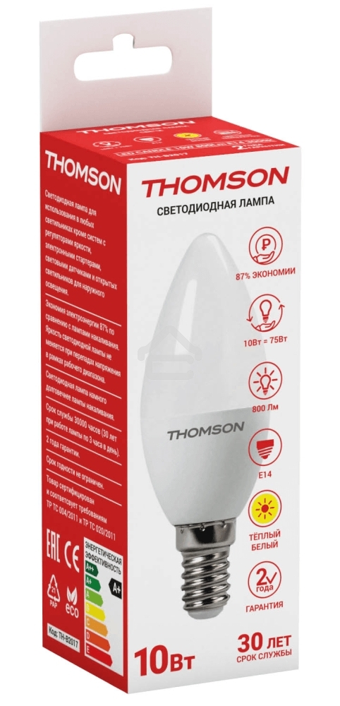 Лампа светодиодная Hiper THOMSON LED CANDLE 10W 800Lm E14 3000K TH-B2017