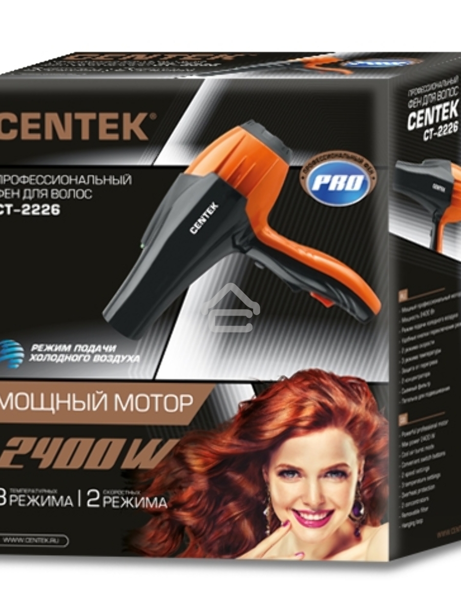 Фен Centek CT-2226 Professional (черн/оранж) 2200Вт, мощный AC мотор, 5 режимов, 2 концентратора