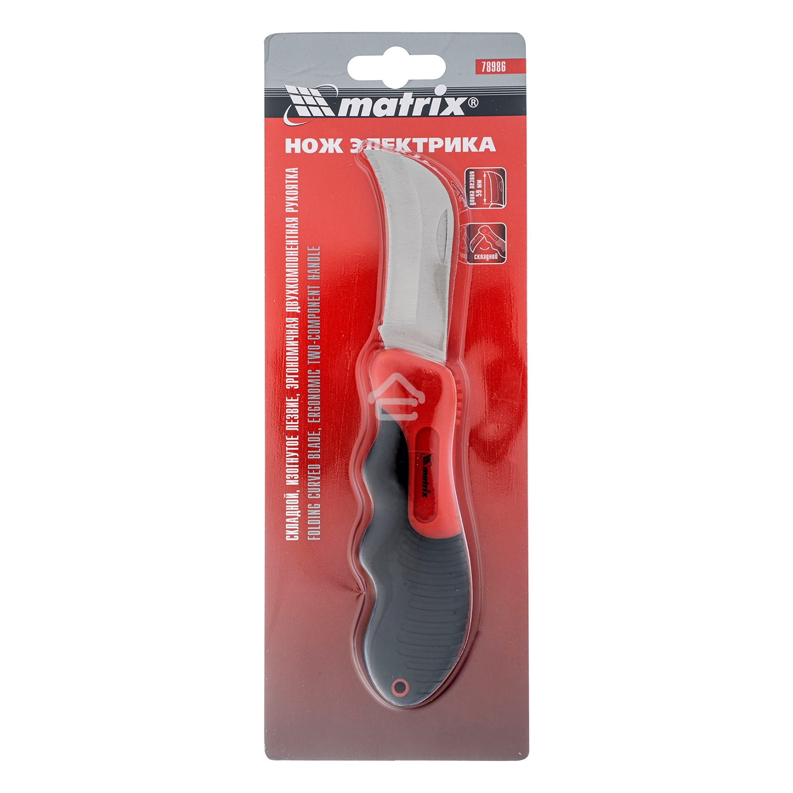 Нож электрика Matrix, складной, изогнутое лезвие, эргономичная двухкомпонентная рукоятка