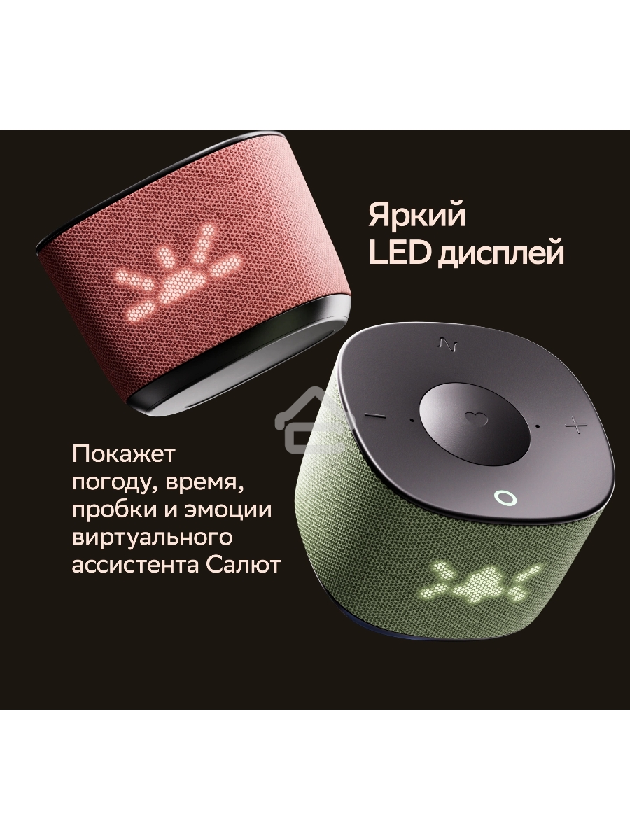 Умная колонка Sber Boom Home SBDV-00171G Салют серый 8W Mono BT/Wi-Fi (без.бат)