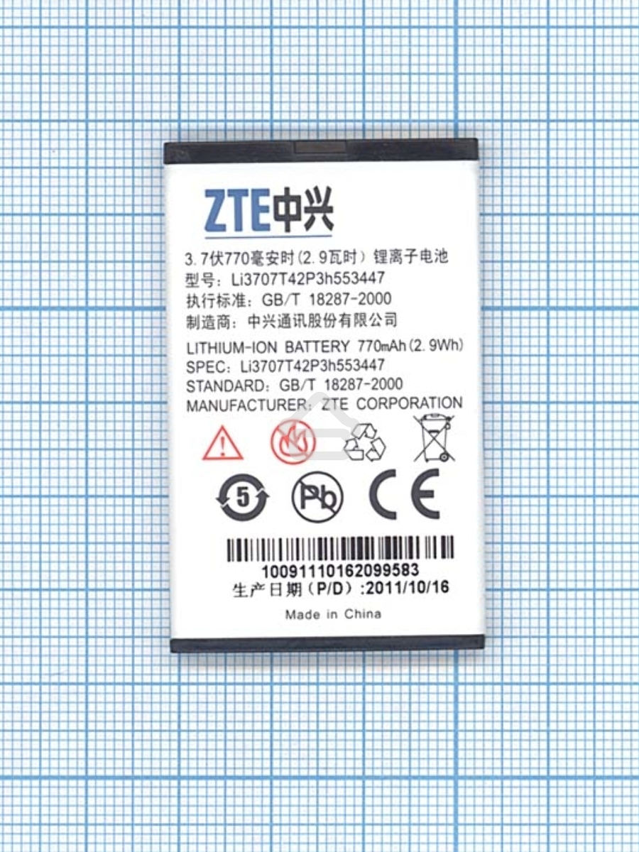 Аккумуляторная батарея Li3707T42P3h553447 для ZTE C70 ZTE C78 3.7V 2.96Wh