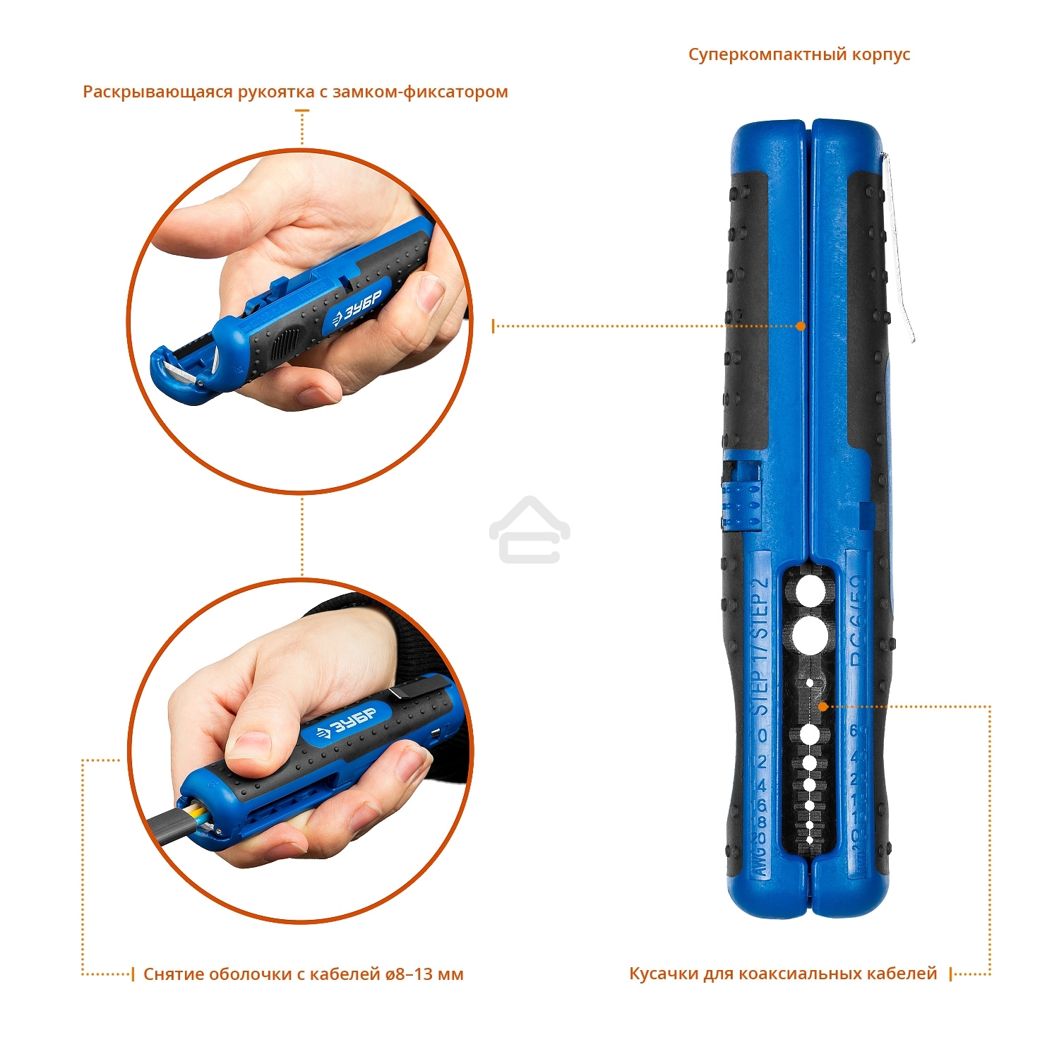 Стриппер многофункциональный KT-2, 0.5 - 6 мм2, Зубр Профессионал
