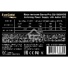 Блок питания серверный 1000W ExeGate EX292188RUS ServerPRO-2U-1000ADS (2U, APFC, КПД 87% (80 PLUS Silver), 6см ball bearing fan, 24pin, 2x(4+4)pin, 2x8pin, 6xSATA, 6xIDE)