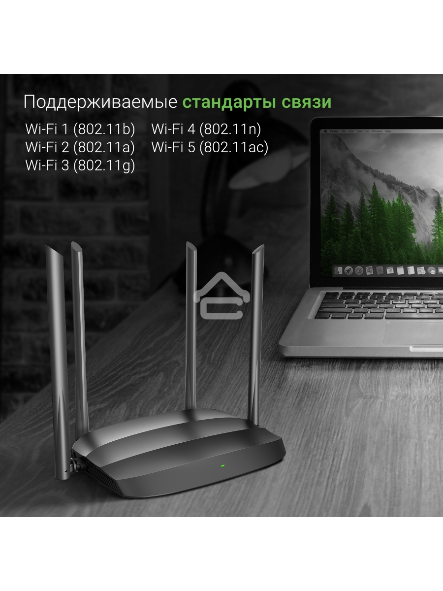Роутер беспроводной Digma DWR-AC1201 AC1200 10/100BASE-TX черный (упак.:1шт)