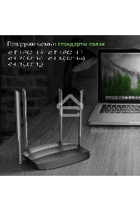 Роутер беспроводной Digma DWR-AC1201 AC1200 10/100BASE-TX черный (упак.:1шт)