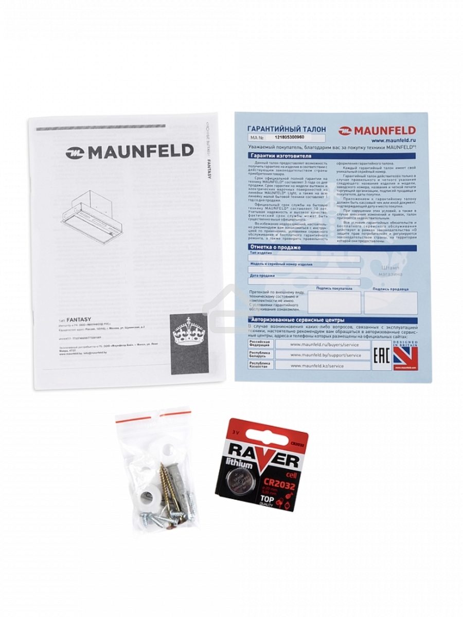 Вытяжка Maunfeld FANTASY 90 БЕЛЫЙ