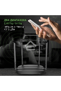 Роутер беспроводной Digma DWR-AC1201 AC1200 10/100BASE-TX черный (упак.:1шт)