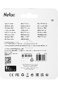 Флеш карта SDHC 64GB  Netac Class 10 UHS-I U1 P600 [NT02P600STN-064G-R]