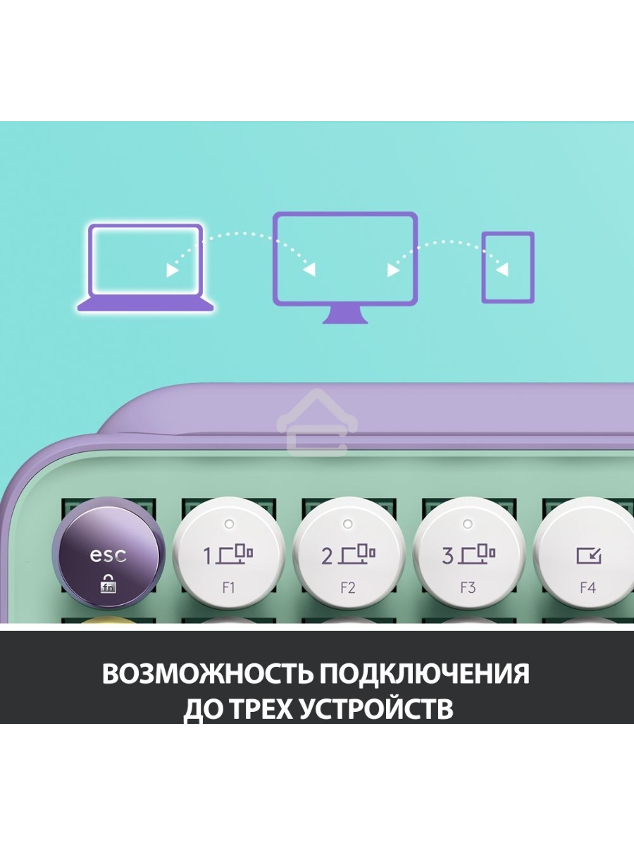 Клавиатура Logitech Keyboard POP KEYS DAYDREAM_MINT