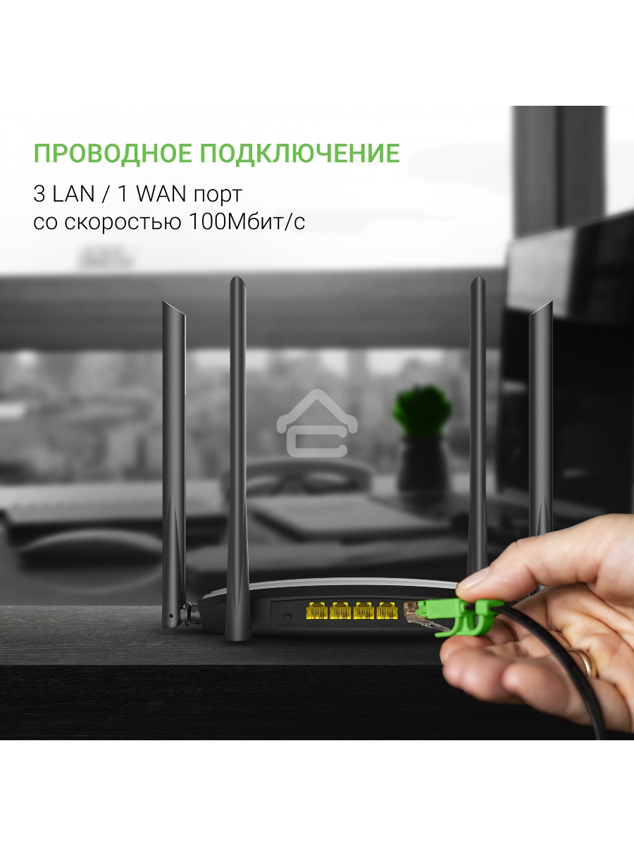 Роутер беспроводной Digma DWR-AC1201 AC1200 10/100BASE-TX черный (упак.:1шт)