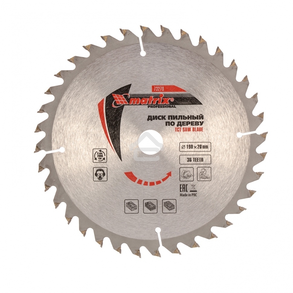 Пильный диск по дереву Matrix, ф190 х 20 мм, 36 зубьев + кольцо 20/16