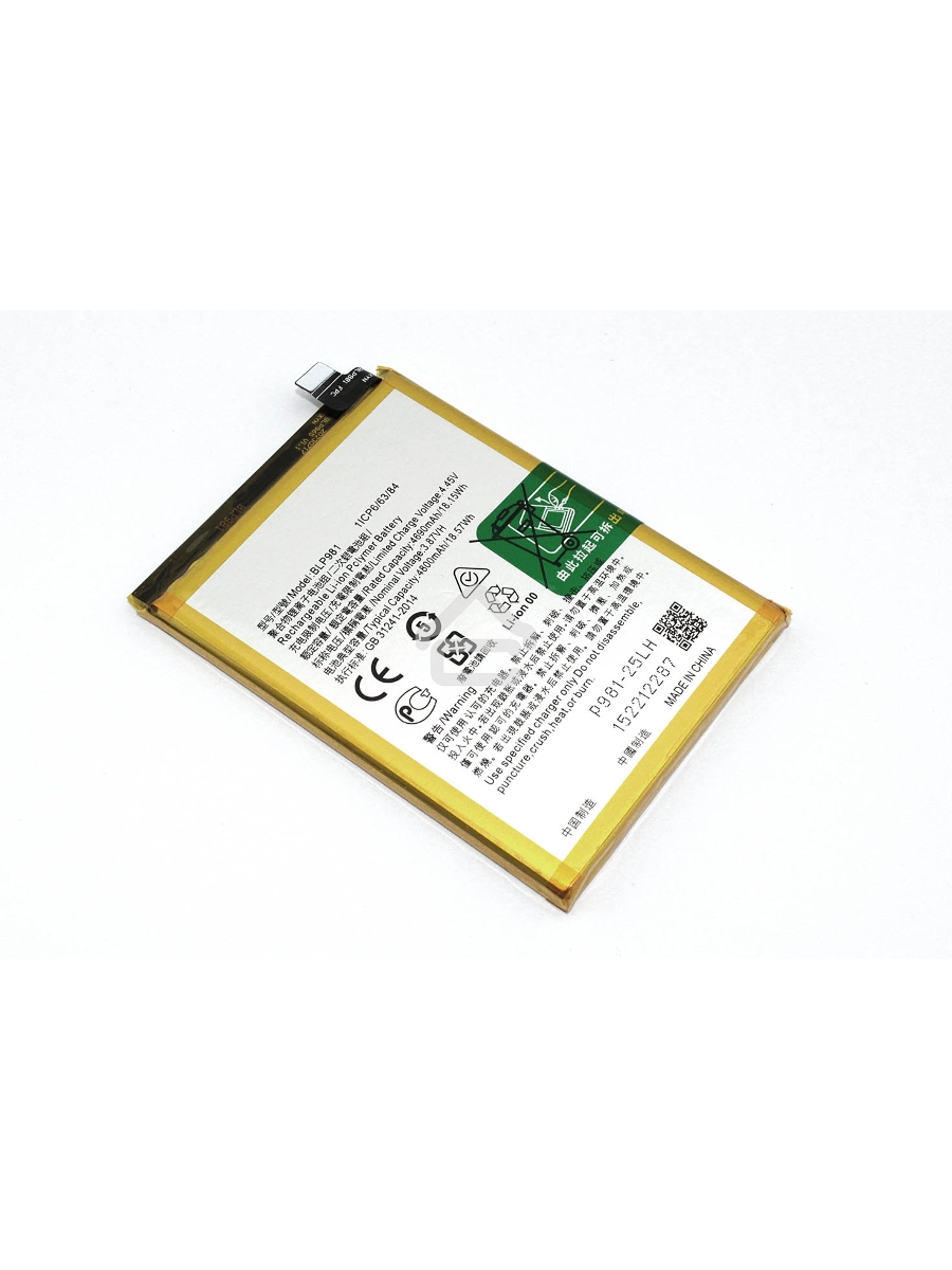 Аккумулятор (батарея) BLP981 для OPPO Reno 8T 5G