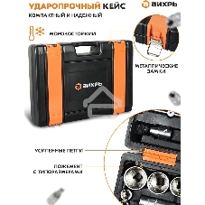 Набор инструментов СТАНДАРТ