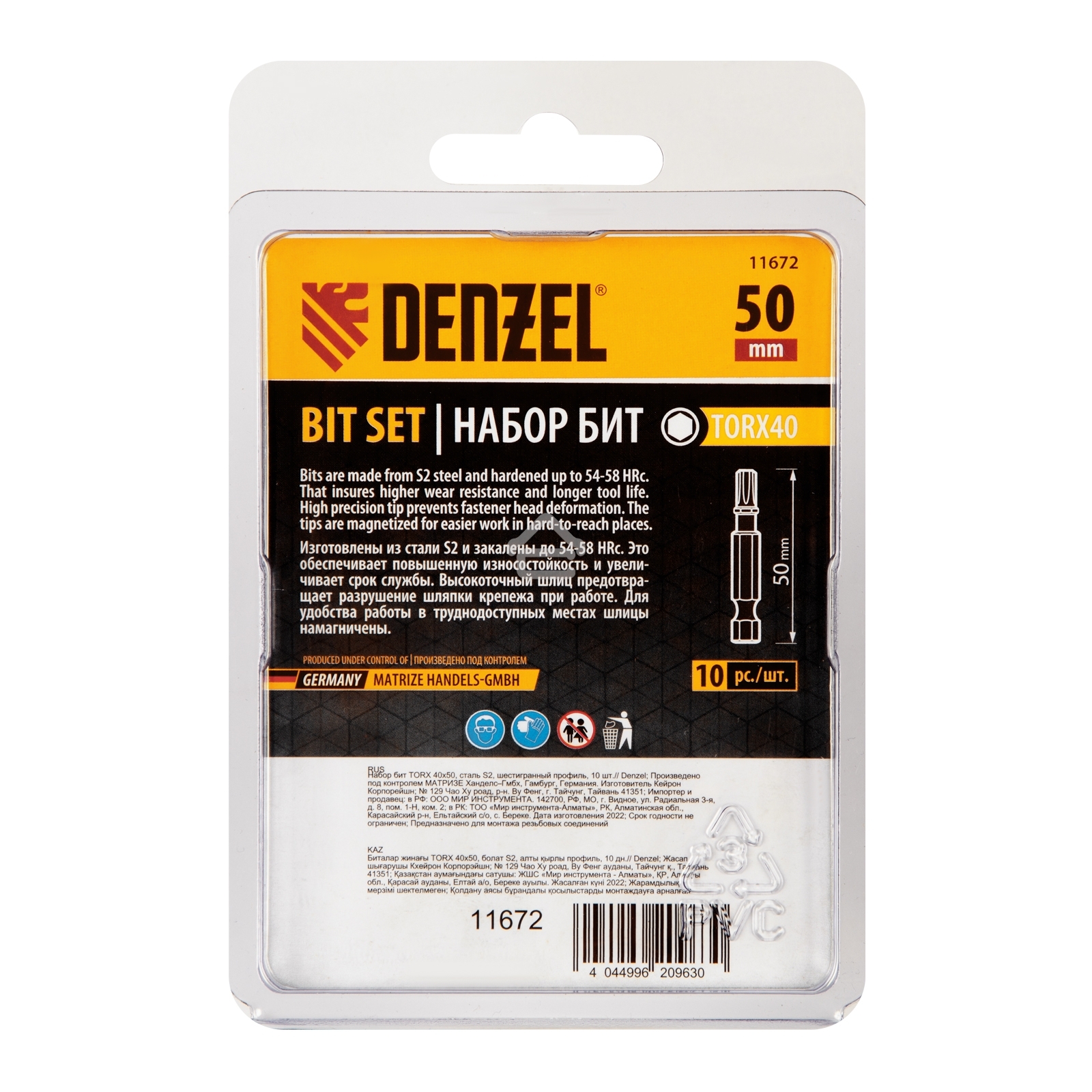 Набор бит Denzel TORX 40х50, сталь S2, шестигранный профиль, 10 шт.