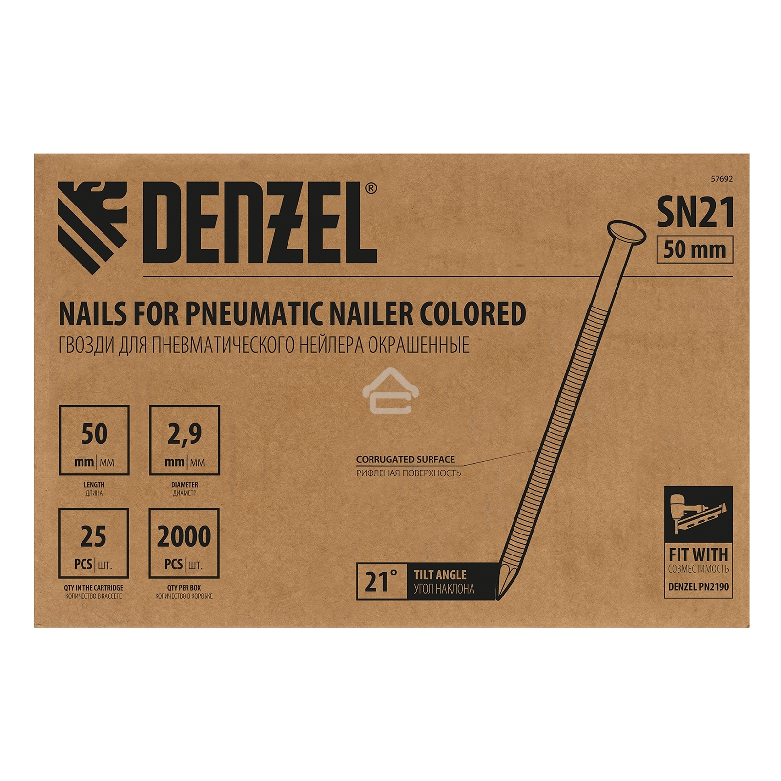 Гвозди Denzel для пнев. нейлера (крашен.), длина - 50 мм, диам. - 2,9 мм, 2000 шт.