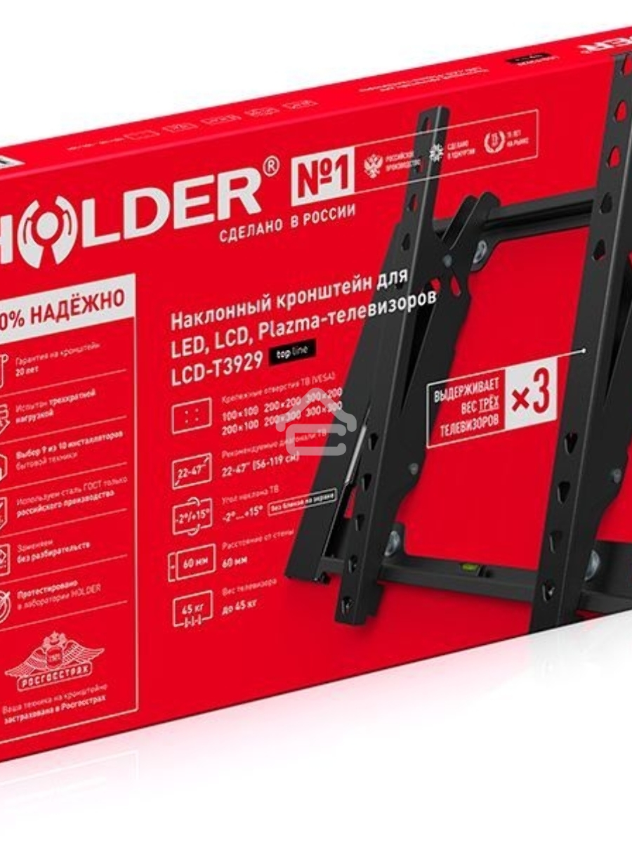 Кронштейн Holder LCD-T3929-B черный