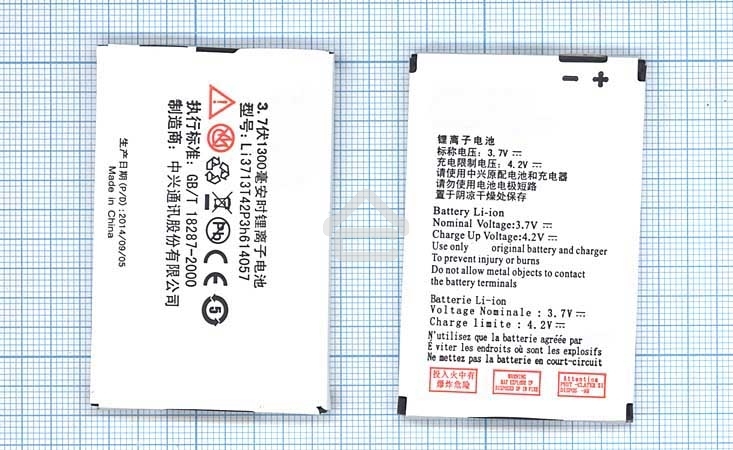 Аккумуляторная батарея Li3713T42P3h614057 для ZTE F165 ZTE G380 3.7V 4.44Wh