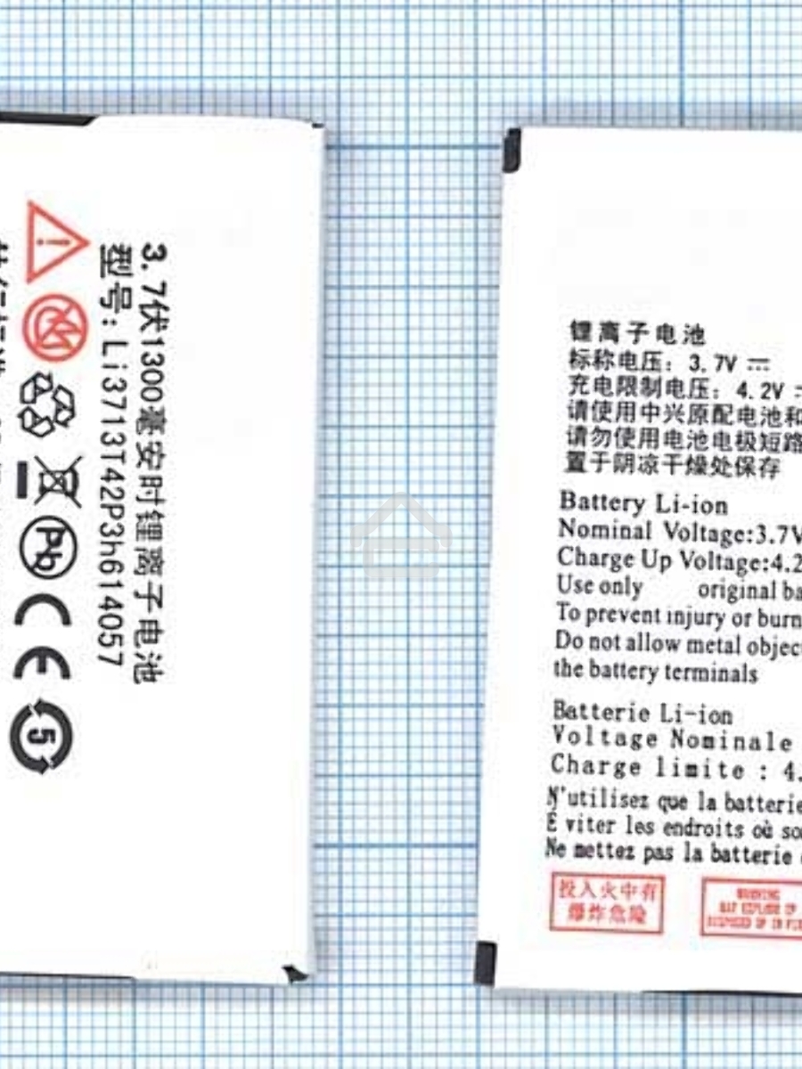 Аккумуляторная батарея Li3713T42P3h614057 для ZTE F165 ZTE G380 3.7V 4.44Wh