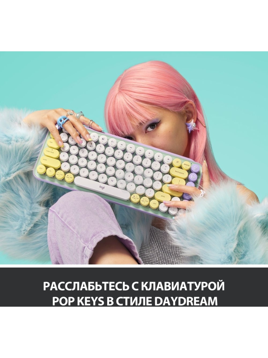 Клавиатура Logitech Keyboard POP KEYS DAYDREAM_MINT