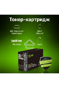 Картридж лазерный Cactus CS-TN3480 черный (8000стр.) для Brother DCP L5500DN/ L6600DW