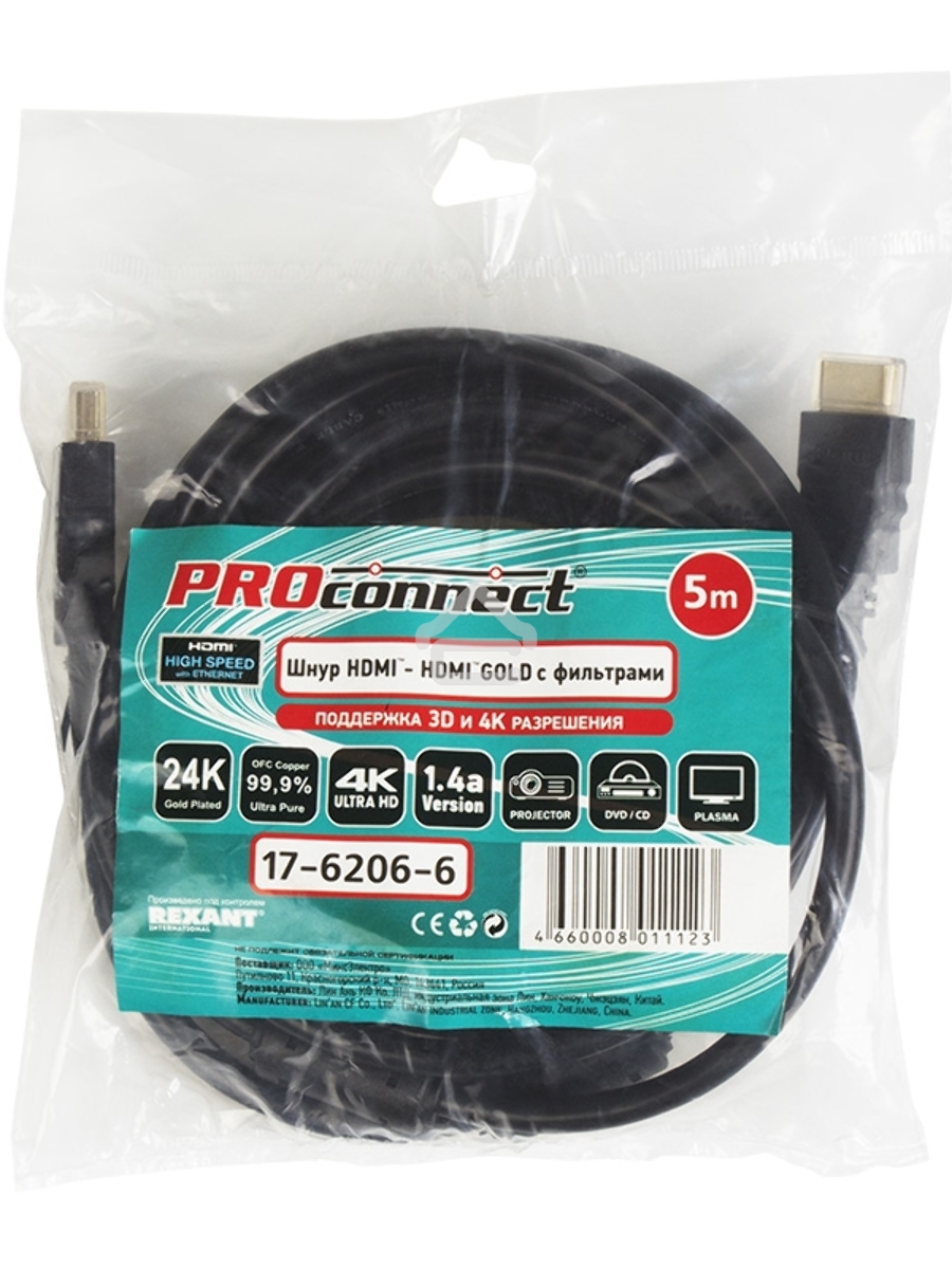 Кабель Proconnect Шнур HDMI - HDMI gold 5М с фильтрами (PE bag)